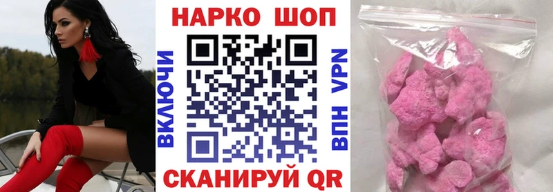 Хочу наркоту Лесной МЕГА как зайти  Меф  ГАШИШ  Галлюциногенные грибы  Конопля  A PVP 