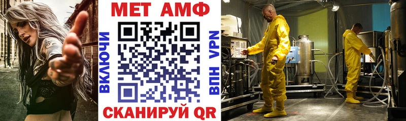 АМФЕТАМИН 98%  как найти   Лесной 