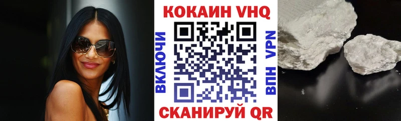 купить  сайты  Лесной  КОКАИН FishScale 