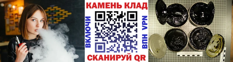 Гашиш VHQ  omg онион  Лесной 