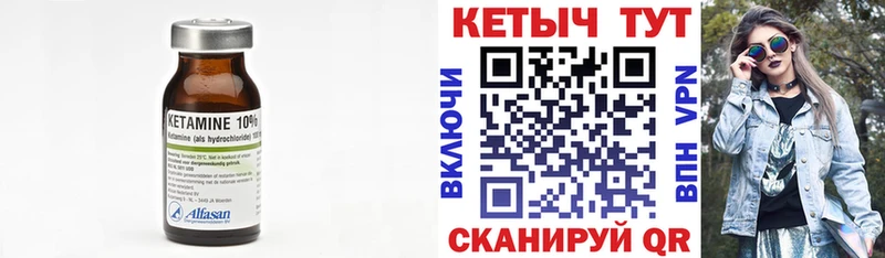 KRAKEN зеркало  где купить наркоту  Лесной  КЕТАМИН ketamine 
