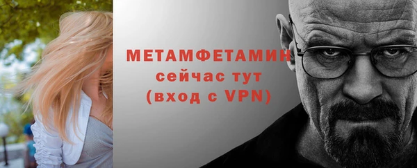 винт Балабаново