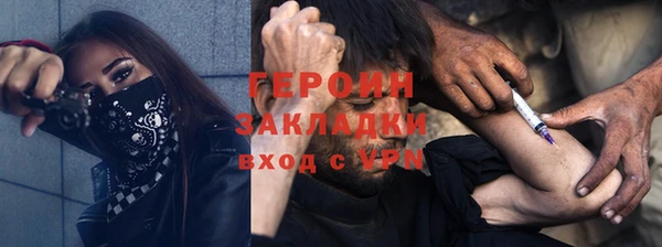 jwh Балахна