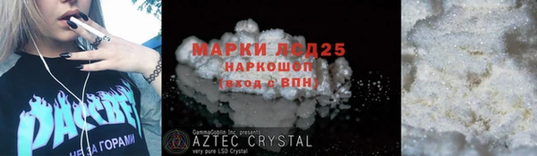 винт Балабаново