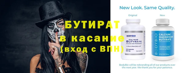 винт Балабаново