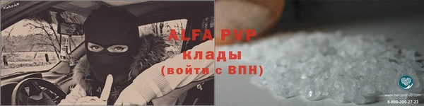 винт Балабаново