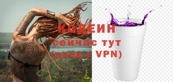винт Балабаново