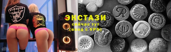 ешки Сосновоборск