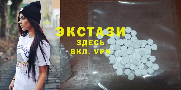 эйфоретик Сосновый Бор
