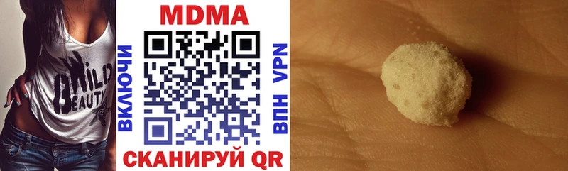 MDMA VHQ  Лесной 