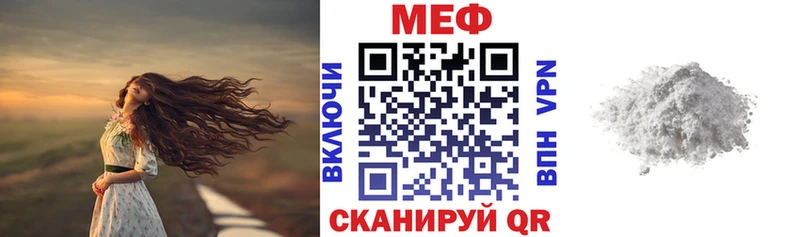 закладка  Лесной  МЯУ-МЯУ 4 MMC 
