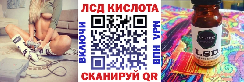 Наркотические марки 1500мкг  Лесной 