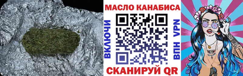 Дистиллят ТГК концентрат Лесной