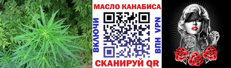Дистиллят ТГК жижа  Лесной 