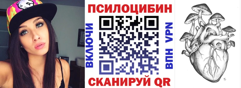 Псилоцибиновые грибы прущие грибы  Лесной 